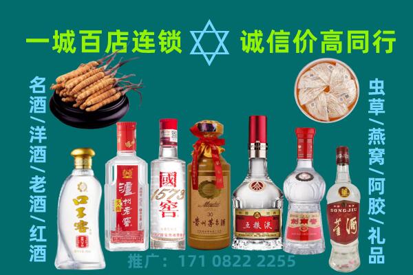 浦东新区上门回收名酒酒瓶